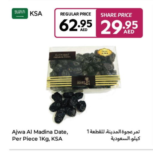 Date available at Carrefour UAE in UAE - Abu Dhabi