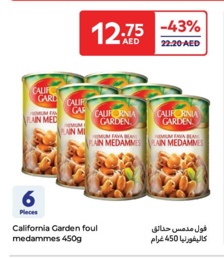 أغذية معلبة ومغلفة in كارفور, UAE Offers - الإمارات العربية المتحدة كاليفورنيا فول available at كارفور in الإمارات العربية المتحدة , الامارات - الشارقة / عجمان