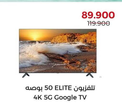 available at  Adailiya Cooperative Society in Kuwait - Ahmadi Governorate