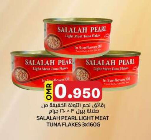 Canned & Packeted in KM Trading , Oman Offers - Oman Tuna - Canned available at KM Trading in Oman - Sohar