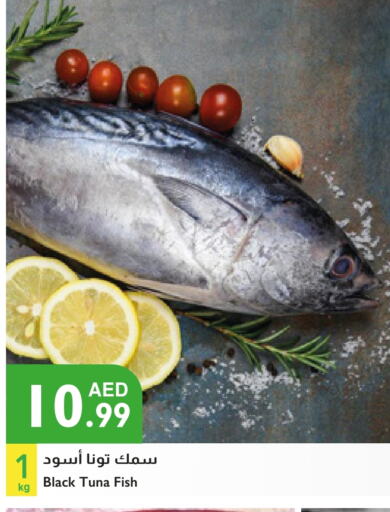available at Istanbul Supermarket in UAE - Abu Dhabi