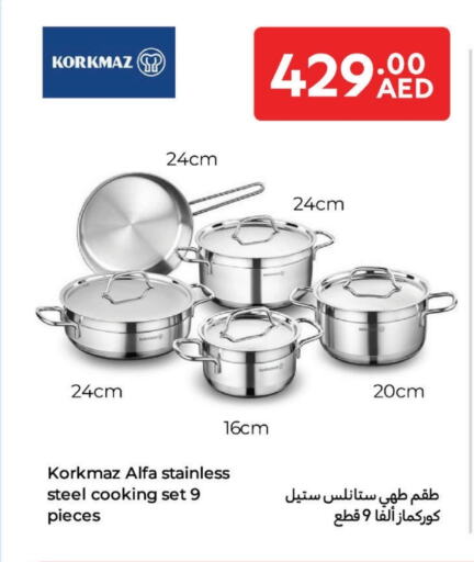 available at كارفور in الإمارات العربية المتحدة , الامارات - الشارقة / عجمان