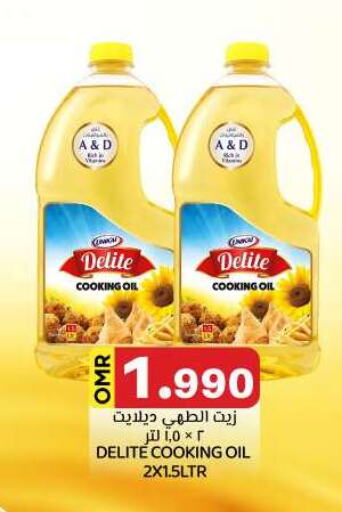 available at KM Trading  in Oman - Sohar