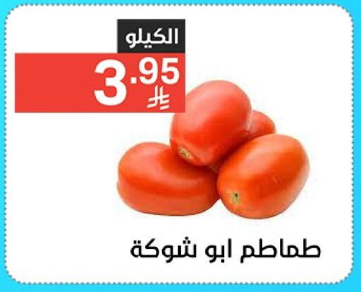 Tomato available at Noori Supermarket in KSA, Saudi Arabia, Saudi - Jeddah