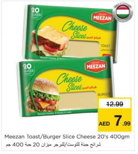 available at نستو هايبرماركت in الإمارات العربية المتحدة , الامارات - ٱلْعَيْن‎