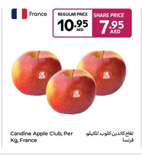 تفاح from France available at كارفور in الإمارات العربية المتحدة , الامارات - ٱلْفُجَيْرَة‎