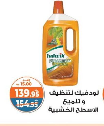 available at Kazyon  in Egypt - Cairo