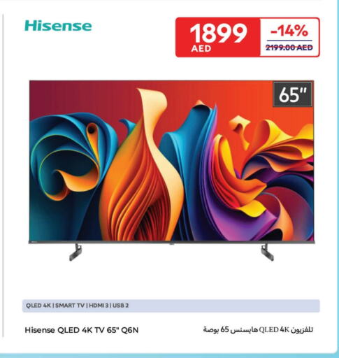 هايسنس تلفاز ذكي available at كارفور in الإمارات العربية المتحدة , الامارات - دبي