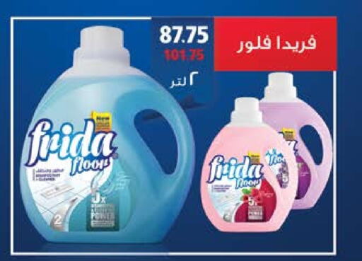 available at Seoudi Supermarket in Egypt - Cairo