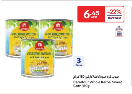 أغذية معلبة ومغلفة in كارفور, UAE Offers - الإمارات العربية المتحدة available at كارفور in الإمارات العربية المتحدة , الامارات - الشارقة / عجمان