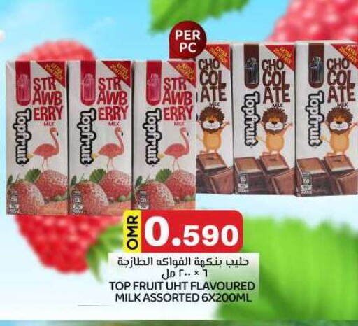 Flavoured Milk available at KM Trading  in Oman - Muscat