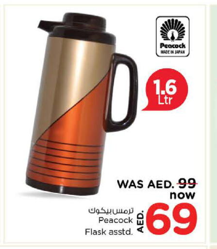 available at Nesto Hypermarket in UAE - Fujairah