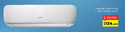 HISENSE AC available at Sabah Al Salem Co op in Kuwait - Ahmadi Governorate