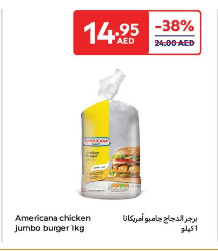 available at كارفور in الإمارات العربية المتحدة , الامارات - ٱلْعَيْن‎