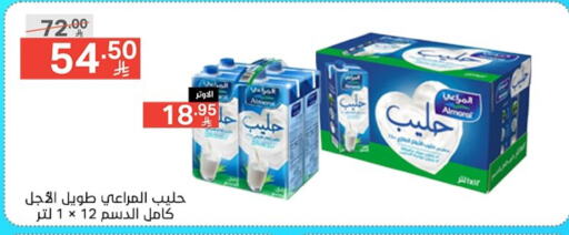 Milk & Laban in Noori Supermarket, Saudi Arabia Offers - Saudi Arabia ALMARAI available at Noori Supermarket in KSA, Saudi Arabia, Saudi - Mecca
