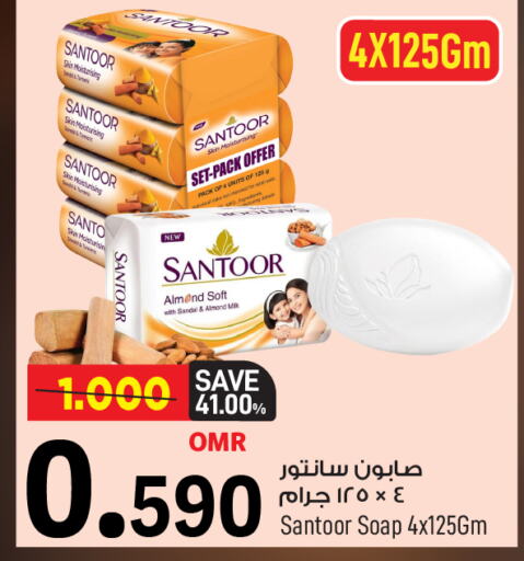 available at MARK & SAVE in Oman - Muscat