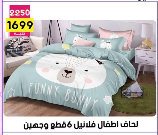 available at Grab Elhawy in Egypt - Cairo