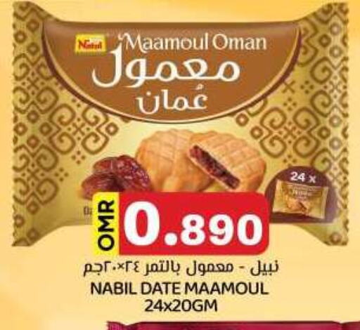 Date available at KM Trading  in Oman - Sohar
