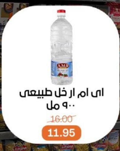 طحين ولوازم خبز in بيت الجملة, Egypt Offers - Egypt available at بيت الجملة in Egypt - القاهرة