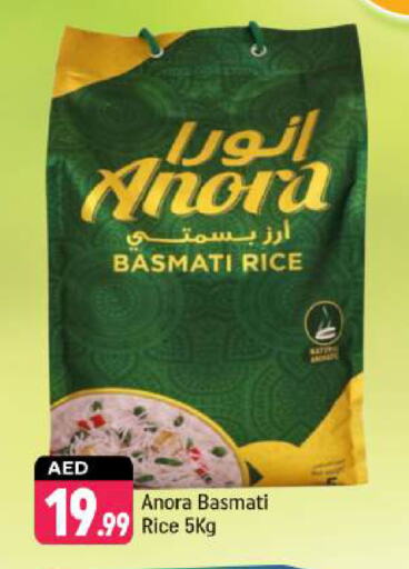 Basmati / Biryani Rice available at Shaklan  in UAE - Dubai