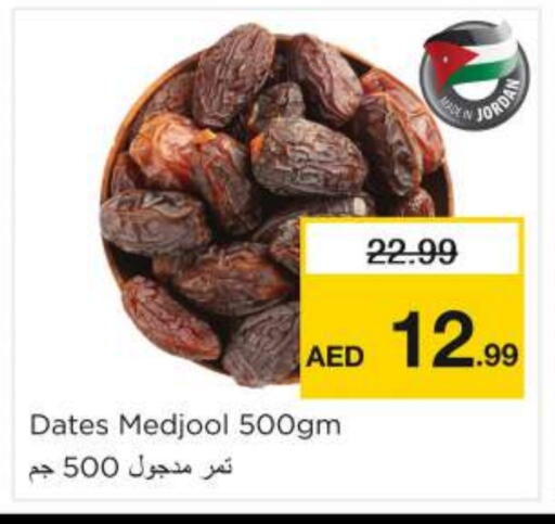 available at Nesto Hypermarket in UAE - Abu Dhabi
