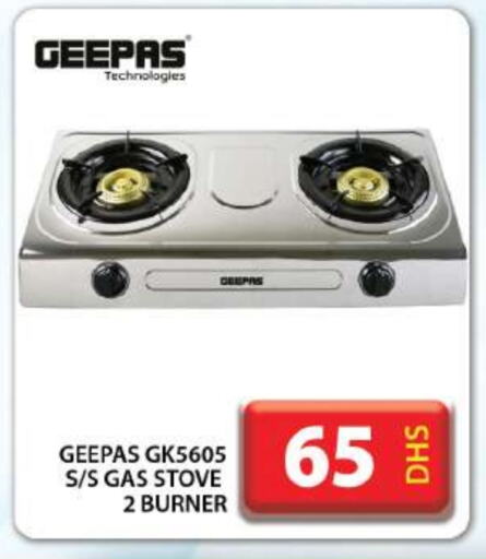GEEPAS available at Grand Hyper Market in UAE - Dubai