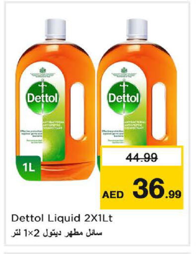 DETTOL Disinfectant available at Nesto Hypermarket in UAE - Fujairah