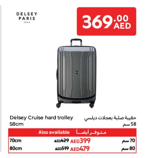 Trolley available at Carrefour UAE in UAE - Dubai