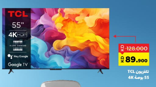 TCL Smart TV available at Sabah Al Salem Co op in Kuwait - Ahmadi Governorate