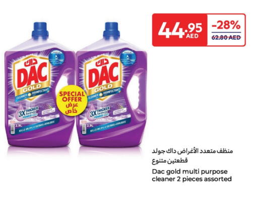 تنظيف in كارفور, UAE Offers - الإمارات العربية المتحدة داك مطهر available at كارفور in الإمارات العربية المتحدة , الامارات - الشارقة / عجمان