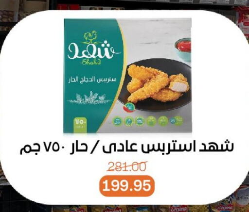 available at بيت الجملة in Egypt - القاهرة