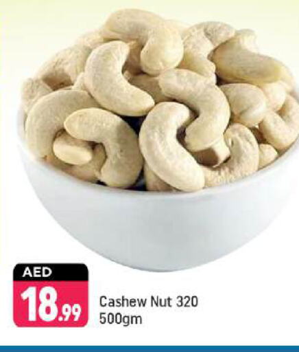 available at شكلان ماركت in الإمارات العربية المتحدة , الامارات - دبي