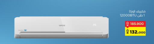 Large Appliances in Sabah Al Salem Co op, Kuwait Offers - Kuwait ORCA AC available at Sabah Al Salem Co op in Kuwait - Ahmadi Governorate