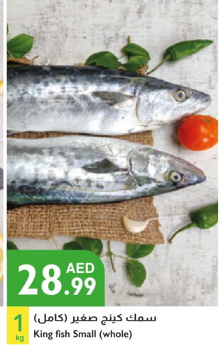 available at Istanbul Supermarket in UAE - Abu Dhabi