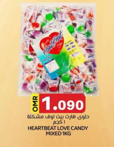 available at KM Trading  in Oman - Sohar