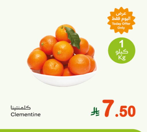 Fresh Fruits in Othaim Markets, Saudi Arabia Offers - Saudi Arabia available at Othaim Markets in KSA, Saudi Arabia, Saudi - Al Khobar