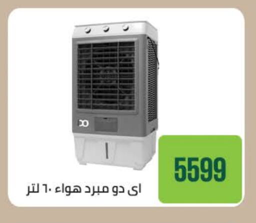 available at سعودي سوبرماركت in Egypt - القاهرة