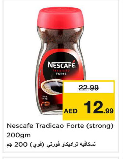NESCAFE Coffee available at Last Chance  in UAE - Fujairah