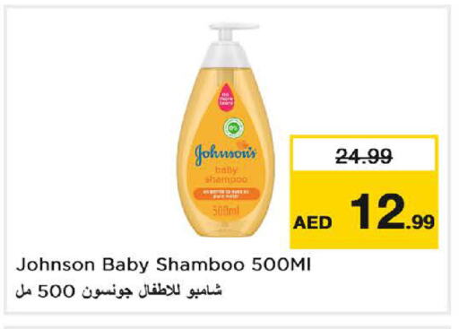 JOHNSONS available at Last Chance  in UAE - Fujairah