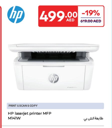 HP Inkjet available at Carrefour UAE in UAE - Ras al Khaimah
