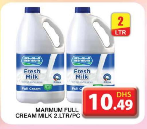 MARMUM Fresh Milk available at Grand Hyper Market in UAE - Dubai