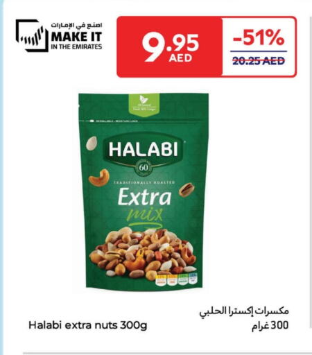 available at كارفور in الإمارات العربية المتحدة , الامارات - ٱلْعَيْن‎