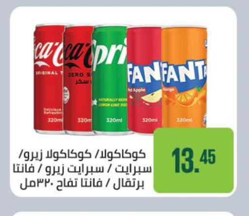 Apple available at Seoudi Supermarket in Egypt - Cairo