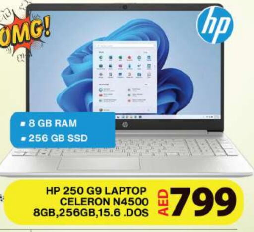 HP Laptop available at Grand Hyper Market in UAE - Dubai