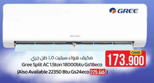 GREE AC available at KM Trading  in Oman - Sohar