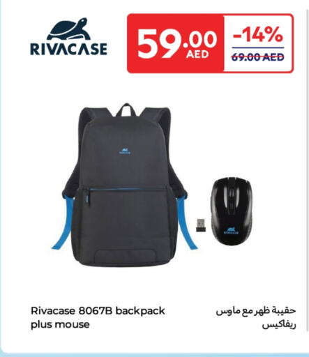 حقيبة مدرسية available at كارفور in الإمارات العربية المتحدة , الامارات - ٱلْفُجَيْرَة‎