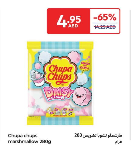 الشوكولاتة و الحلاوة in كارفور, UAE Offers - الإمارات العربية المتحدة available at كارفور in الإمارات العربية المتحدة , الامارات - الشارقة / عجمان