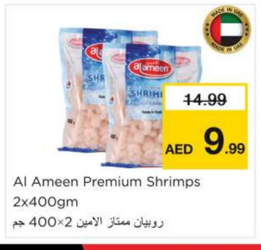 Frozen Fish in Nesto Hypermarket, UAE Offers - United Arab Emirates available at Nesto Hypermarket in UAE - Umm al Quwain