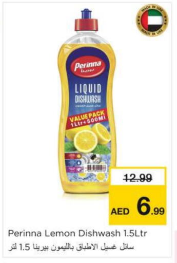 Lemon available at Nesto Hypermarket in UAE - Umm al Quwain
