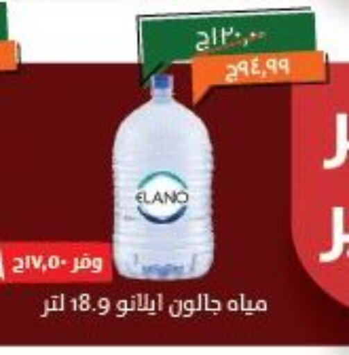 available at Kheir Zaman  in Egypt - Cairo